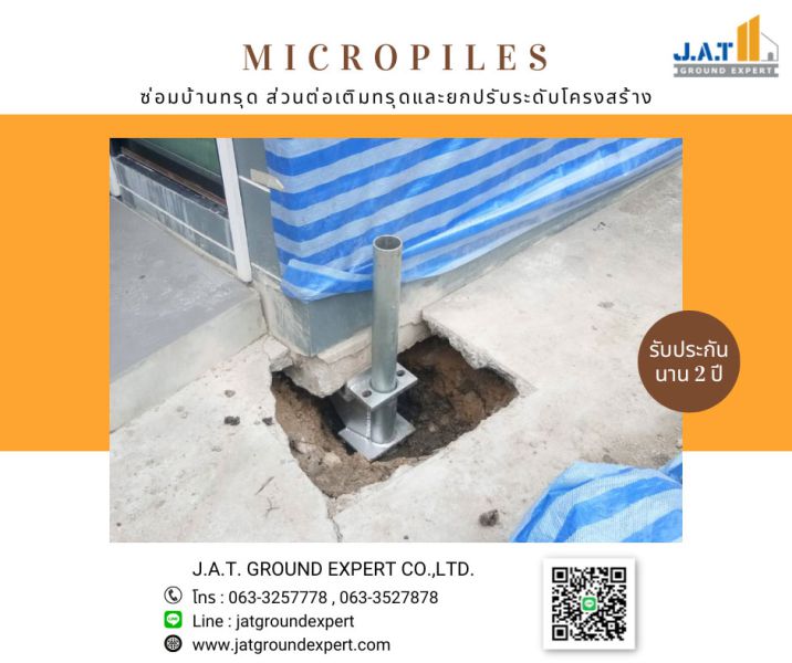 micropile2675